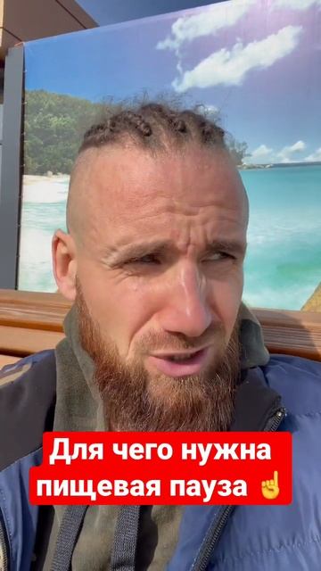 5 Сутки без Еды. 😋Для чего нужны пищевые паузы #достат? смотреть онлайн