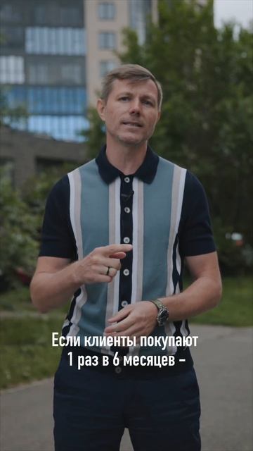 Какой срок жизни установить для бонусов? #лояльность # смотреть онлайн