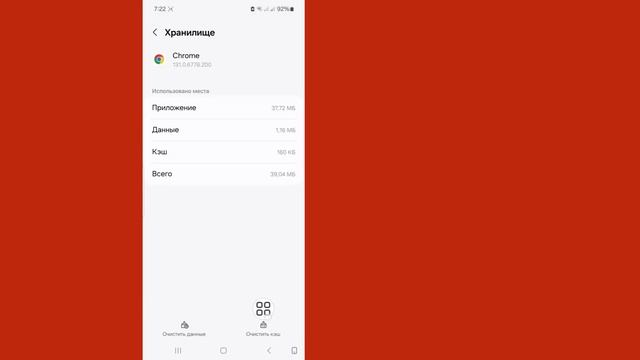 Android"Приложение не установлено, так как приложение нес смотреть онлайн