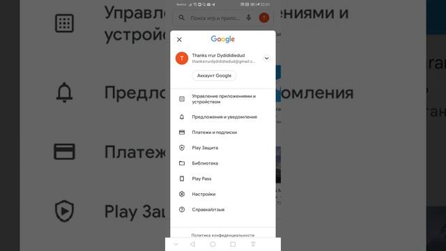 24 января 2022 г. смотреть онлайн