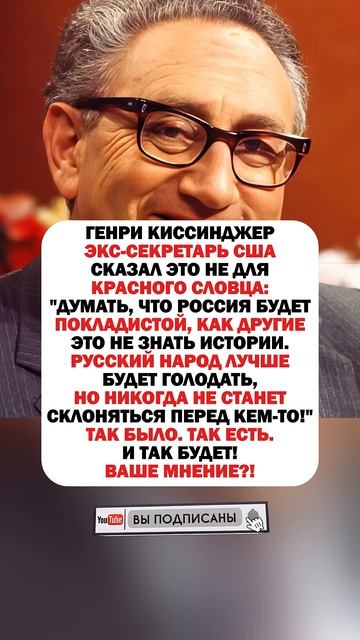 ПОЗДНО ОНИ ПОНЯЛИ! #ссср #история #россия смотреть онлайн