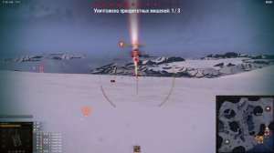 Мир танков.Тренировка.Застряла на этом месте