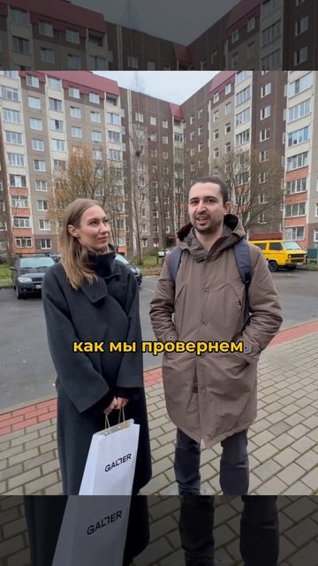 Продажа и покупка вторички в центре Петербурга с Серг? смотреть онлайн