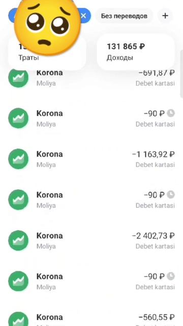 Kimda shunaka bolgan zolotoy korona денежки перевод золотая корона 👸 смотреть онлайн