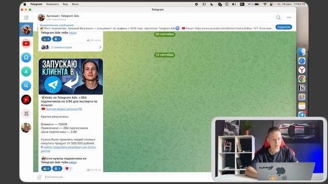 Показываю как привлекаю клиентов на свои услуги из Teleg смотреть онлайн