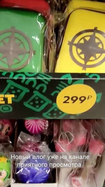 #влог #baby #vlog #обзор #пятерочка #новинки #акции #покупки смотреть онлайн