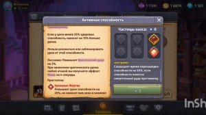 Гайды. Skylore в 1.33