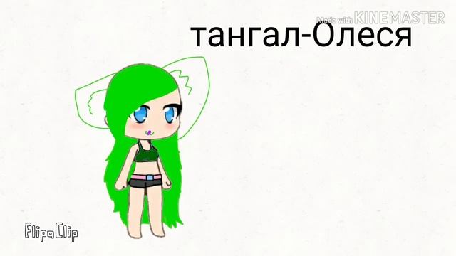 3часть кто ты по имени смотреть онлайн