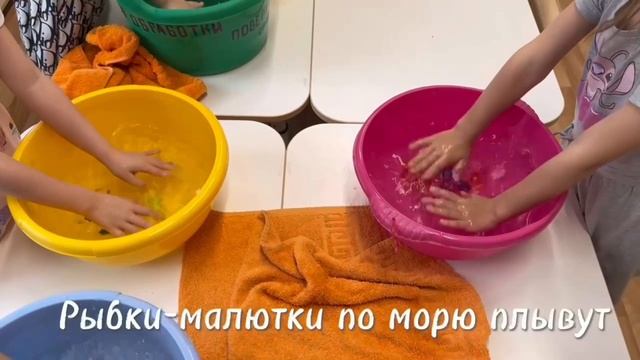 Неделя психологии 2025 Школа Достоевского. Пальчиковая АКВА-гимнастика. смотреть онлайн