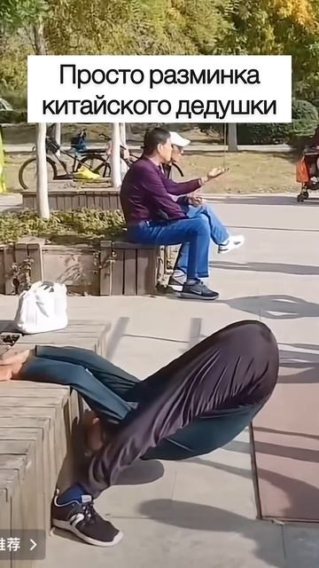 Делайте это упражнение два раза в день и спина болеть ? смотреть онлайн