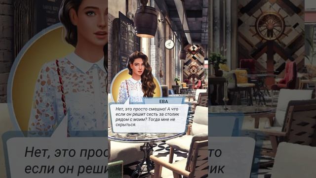 ПРОХОЖДЕНИЕ #5 ПРОСТО СОСЕДИ😏💑 смотреть онлайн