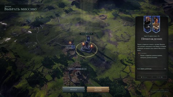 Прохождение Age of Darkness: Final Stand #2