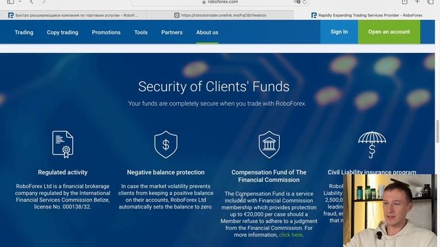 Roboforex - обзор брокера в 2025 году! смотреть онлайн