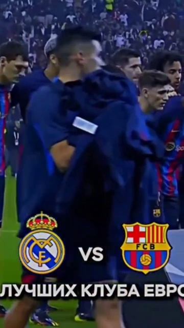 Уже сегодня# в 22:00 будет эль классика Барселона#и риал ? смотреть онлайн