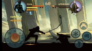 Shadow Fight 2 - Победил Древнего