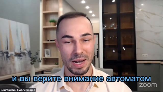 Жить сейчас. Что есть в сейчас? смотреть онлайн