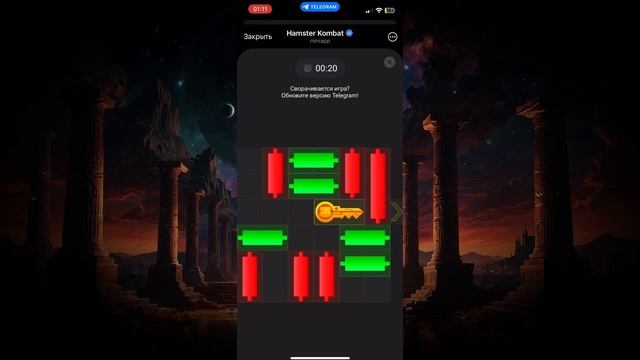 Мини-игра в Hamster Kombat 23 - 24 июля! Получаем ключ в хомяках смотреть онлайн