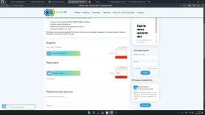 Крипта Tether USDT TRC-20! Как пополнять?Как менять?Куда вывод?
