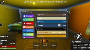 роблокс школа 102 как получить халявные деньги