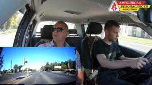 За рулем 5.7 / Автошкола Безопасности Вождения (Категория B)
