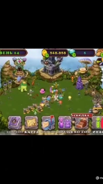 Как получить бесплатно алмазы в My Singing Monsters код:1005173208BC смотреть онлайн