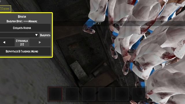 обзор Чита на метель от кибера хакера смотреть онлайн