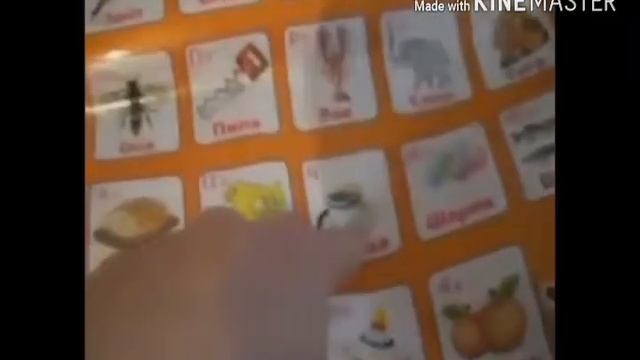 Прикол с азбукой смотреть онлайн