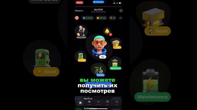 Как бесплатно получить ТОН - сбор TON coin без вложений на смотреть онлайн