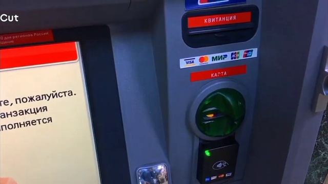 Альфа банк банкомат