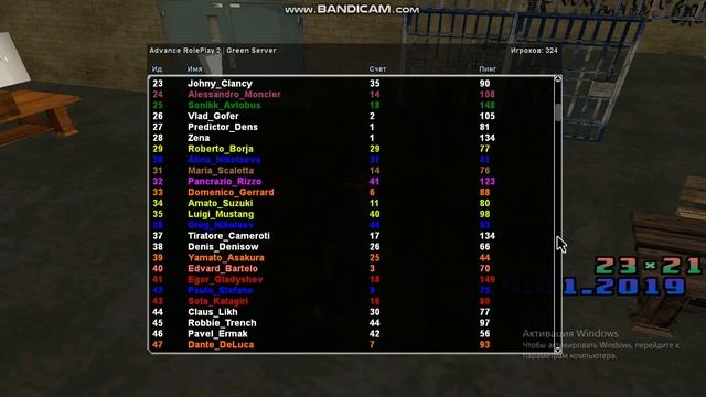 Advence Rp l Green l Жб не орг. l #4 смотреть онлайн