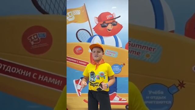 Егор Васильев, 8 лет. Летняя школа спецагентов IQ007-Твер? смотреть онлайн