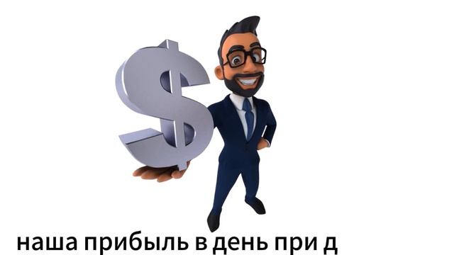 Расчёт прибыли торговли робота смотреть онлайн