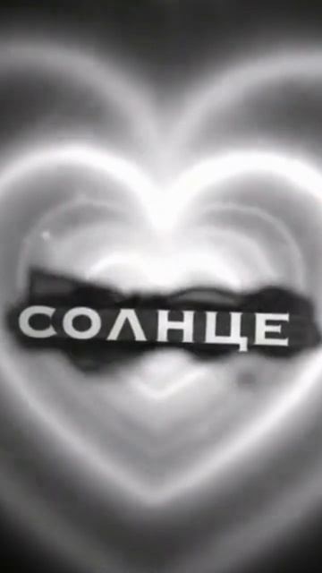 хочешь?)) солнце вместо лампы... смотреть онлайн