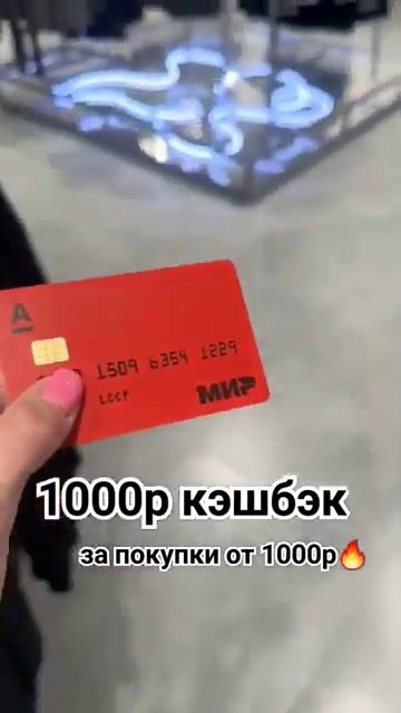 Почему стоит получить эту бесплатную дебетовую карту смотреть онлайн