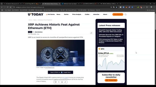 Ripple vs SEC! Пауза 60 дней. XRP тестируют в SWIFT? XRP недооценён. # смотреть онлайн