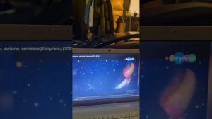 Ляпик едет в Окидо на канале карусель осень 2016￼￼￼