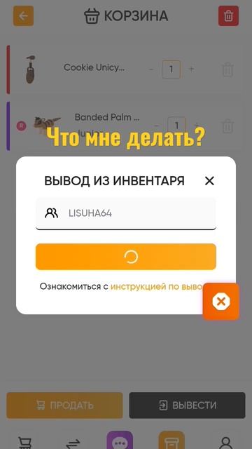 Что мне делать? Не могу вывести петов на сайте Starpets gg😢 смотреть онлайн