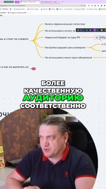 Бюджет для рекламы: Как привлечь больше клиентов и опт смотреть онлайн