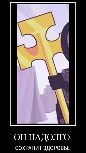 #невошедшие #13карт #рекомендации #мем #боярышник