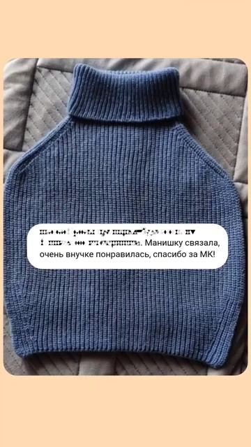 #машинноевязание #мкповязанию #мастерклассыповязанию #вязаниенамашине #вязание #knit #мквязание смотреть онлайн