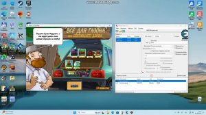Как взломать игру Растения против зомби на деньги и со