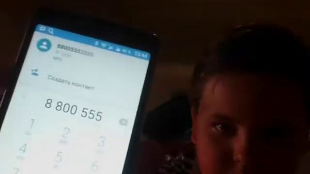 звоним на номер 8 800 555-35-35 смотреть онлайн