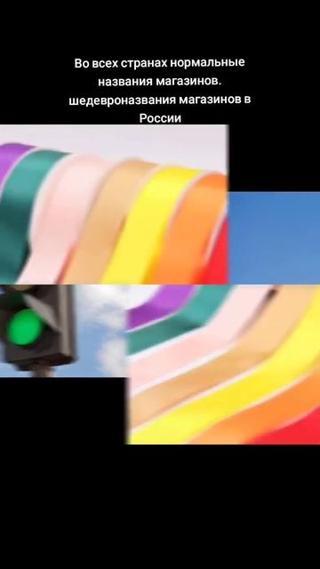 а может быть и нет #рофл #mem #sorts #бал #привет #араб смотреть онлайн