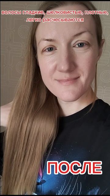 протеиновый набор Атоми #протеиновыйшампунь #протеиновыйтритмент #атоми #регистрация #рекомендации