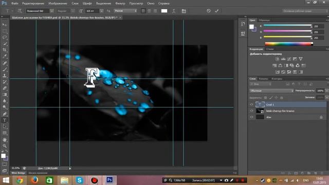 Как сделать шапку для канала САМЫЙ ЛЁГКИЙ СПОСОБ смотреть онлайн