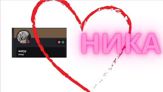 глеб васти+ника умри смотреть онлайн