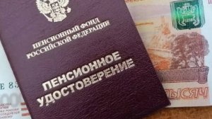 О доплате пенсионерам, старше 80 лет в 2025 году