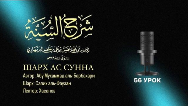 Аллах дал преимущество одним над другими смотреть онлайн