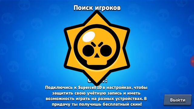 Выловил Булла и добил 350 кубков