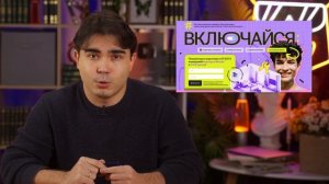 ВУЗЫ РОССИИ с самым низким проходным баллом! Где учить
